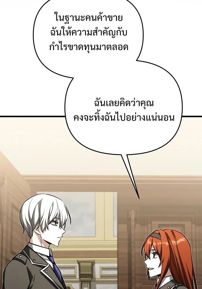 หน้า 95