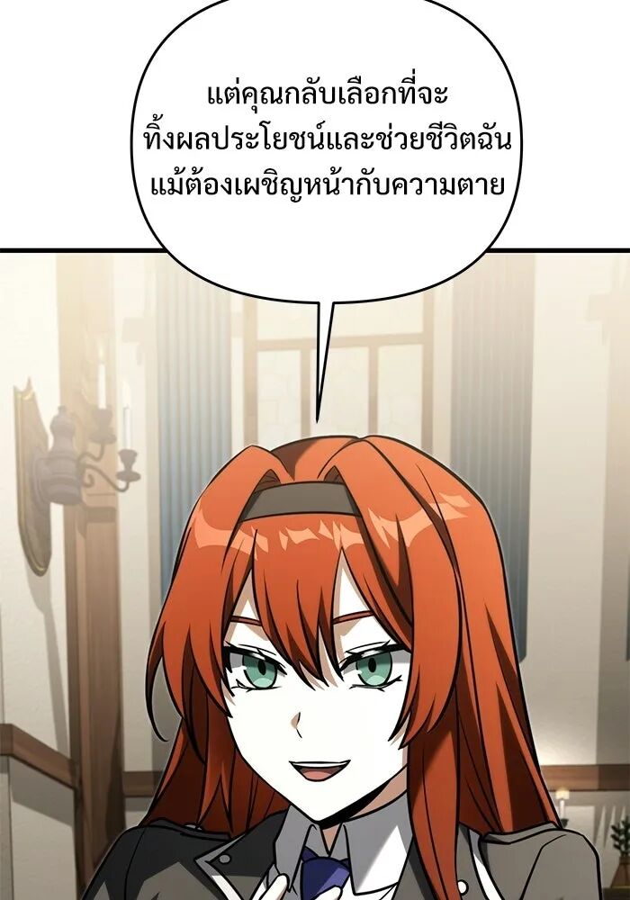 หน้า 97