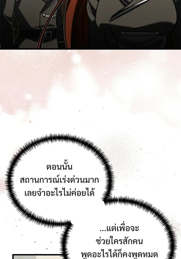 หน้า 100