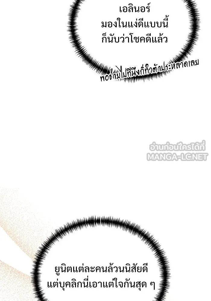 หน้า 102