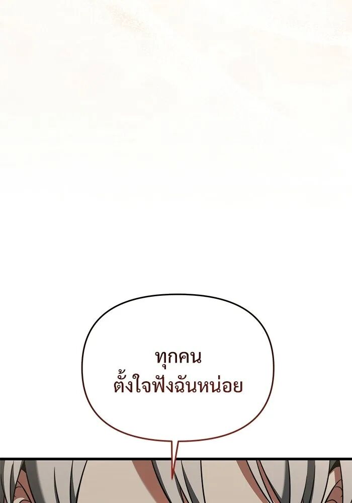 หน้า 106