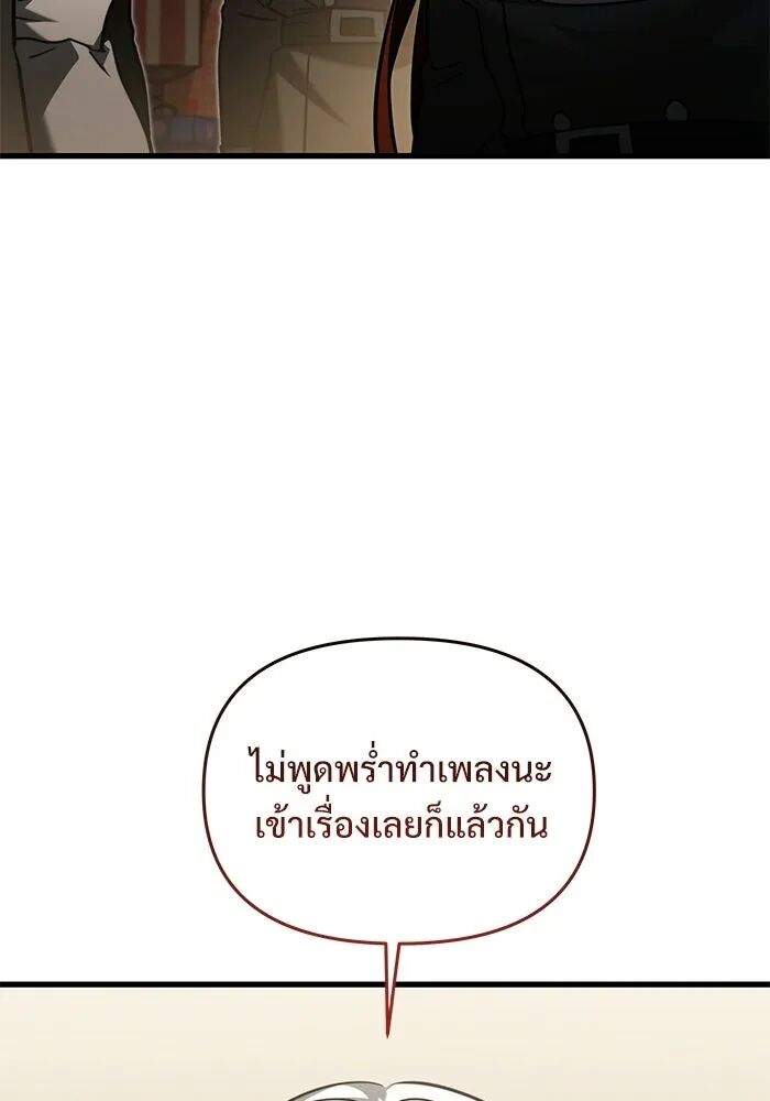 หน้า 109