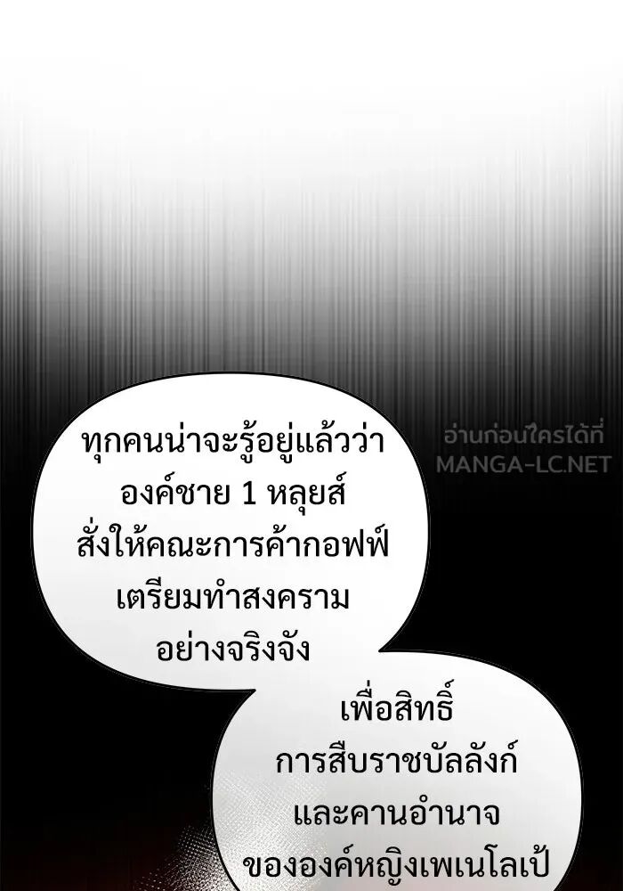 หน้า 111