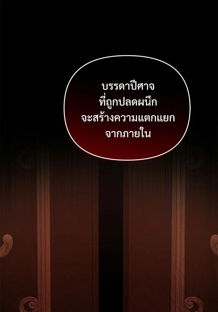 หน้า 119