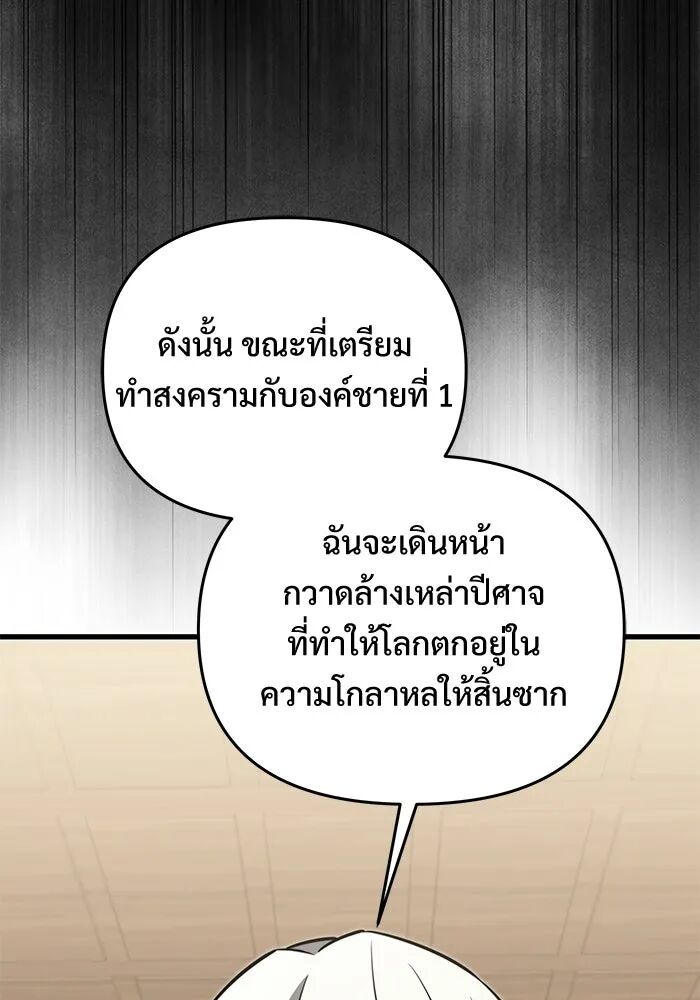 หน้า 122