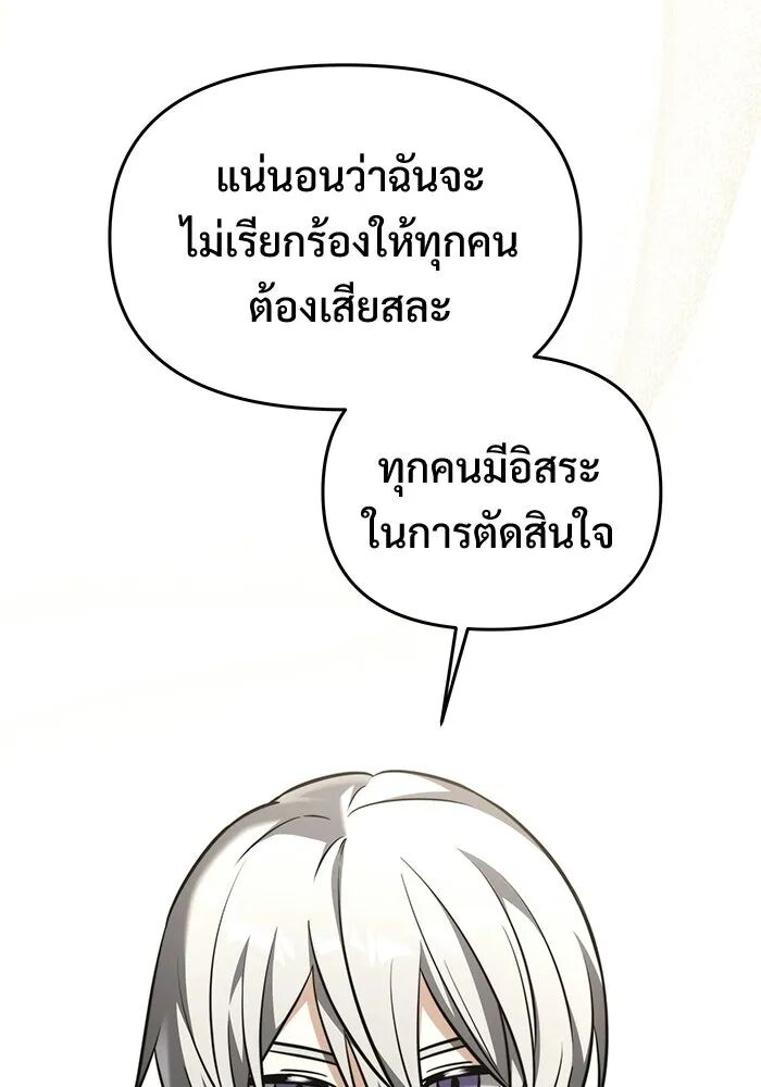 หน้า 131