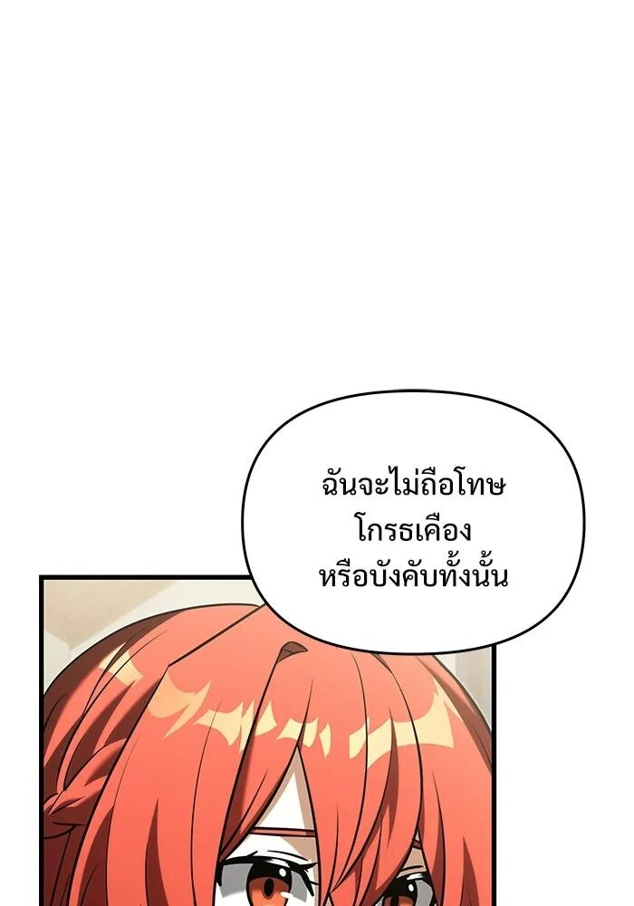 หน้า 133