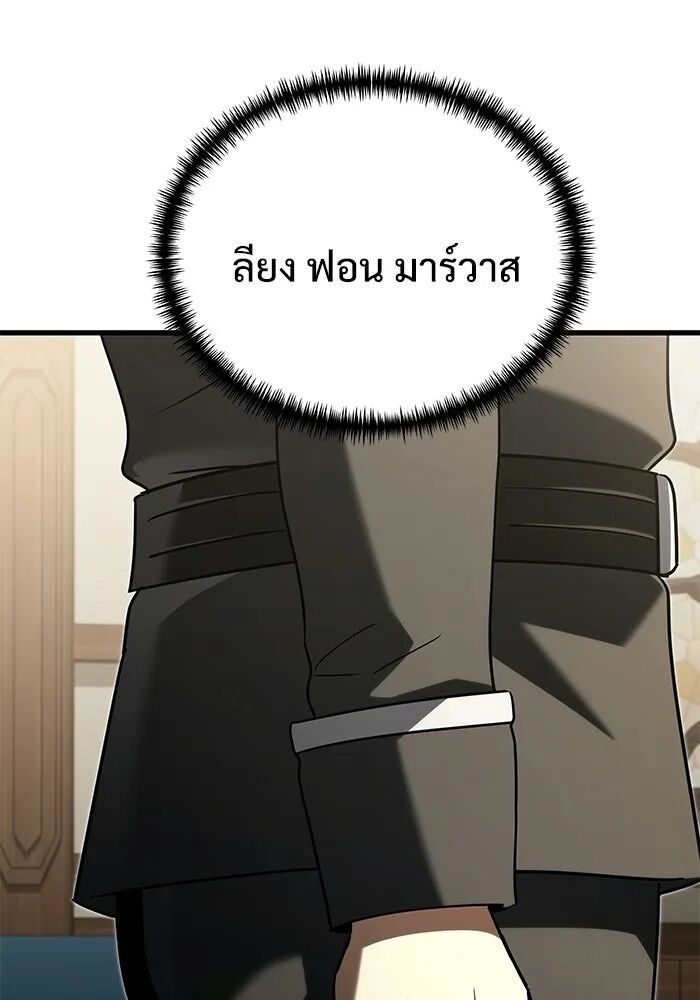 หน้า 137