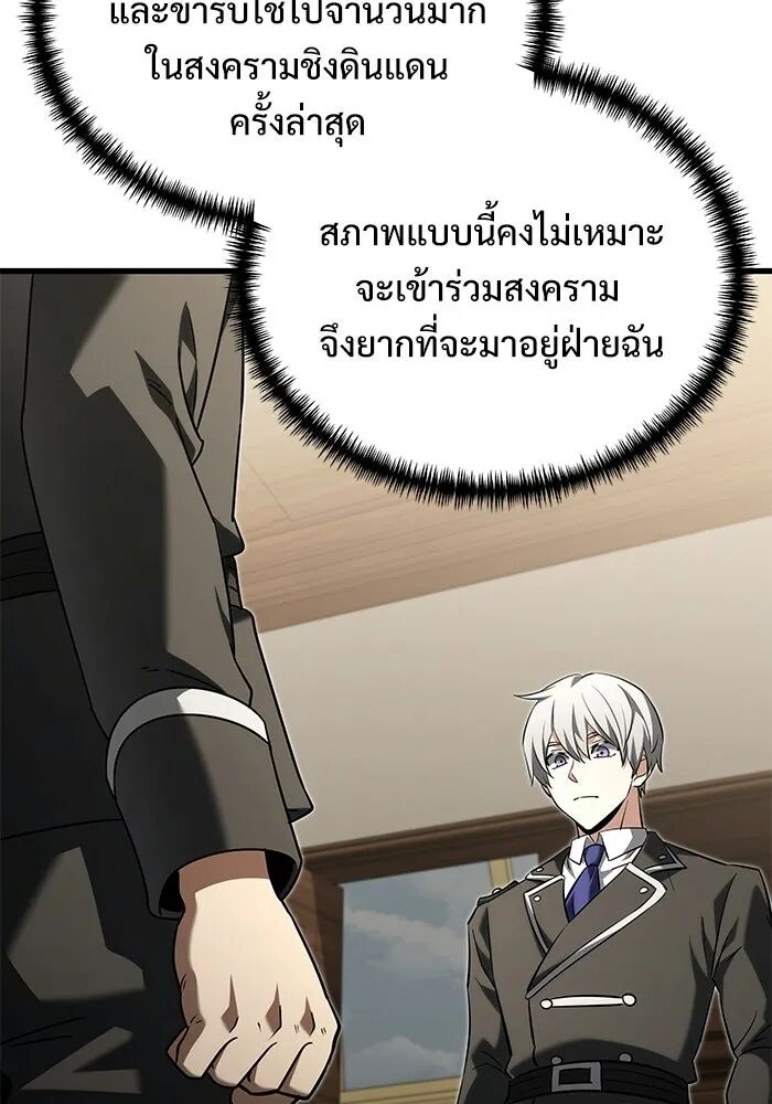 หน้า 139