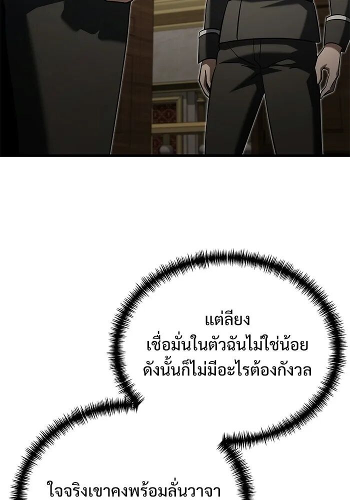หน้า 140