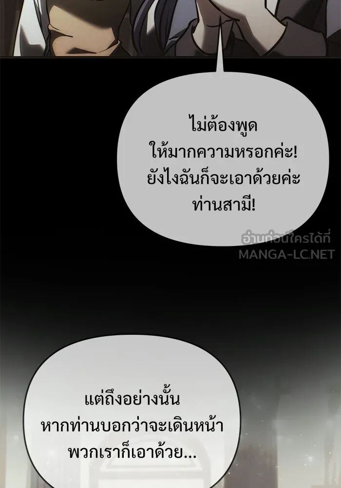 หน้า 144