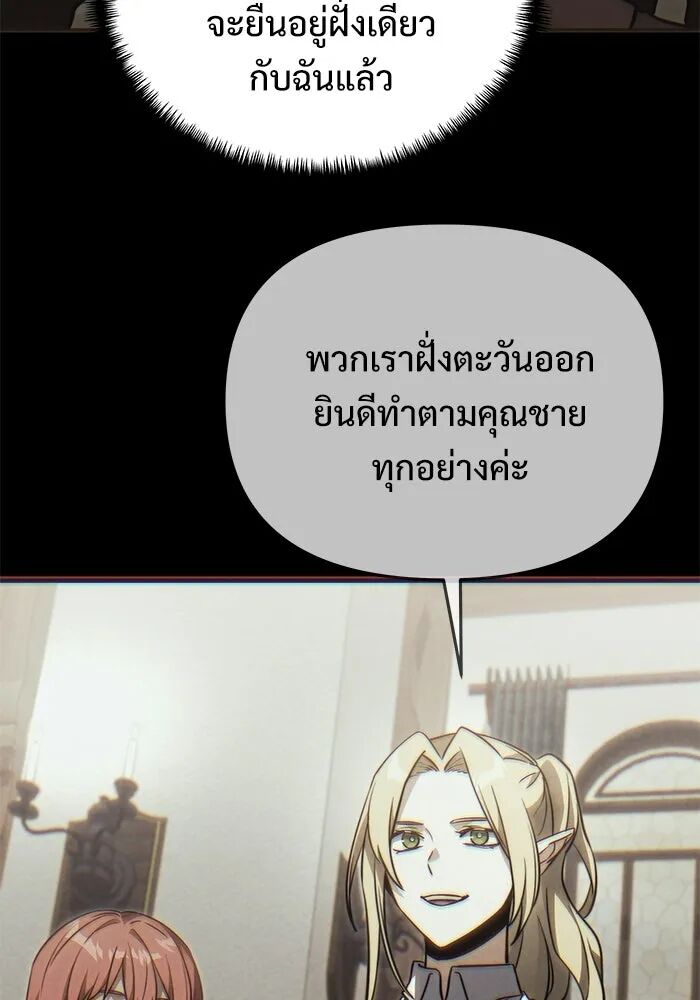 หน้า 146