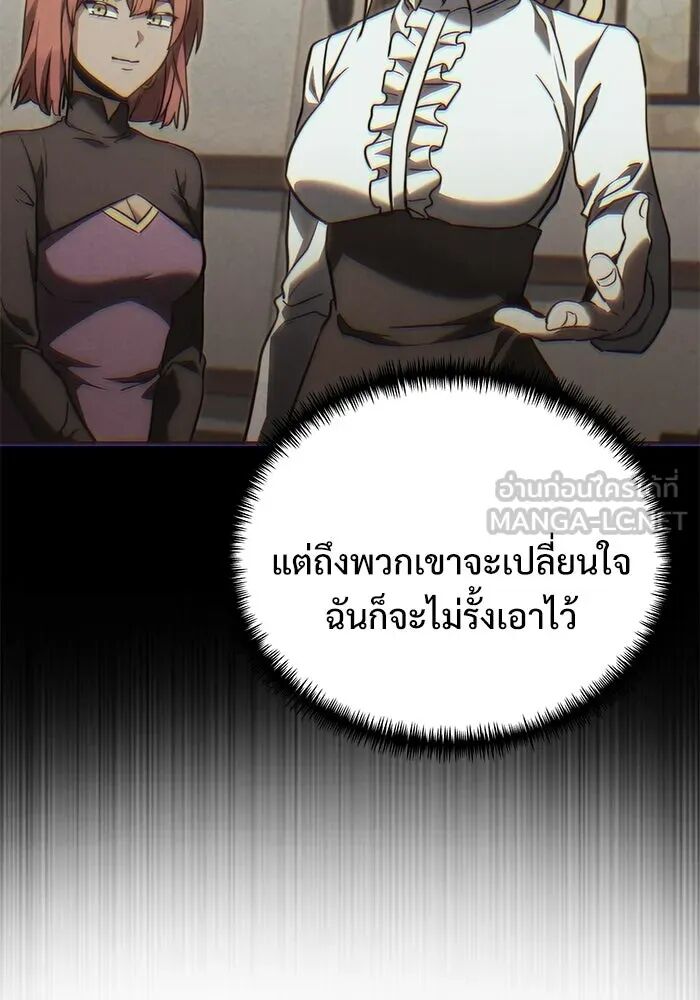 หน้า 147