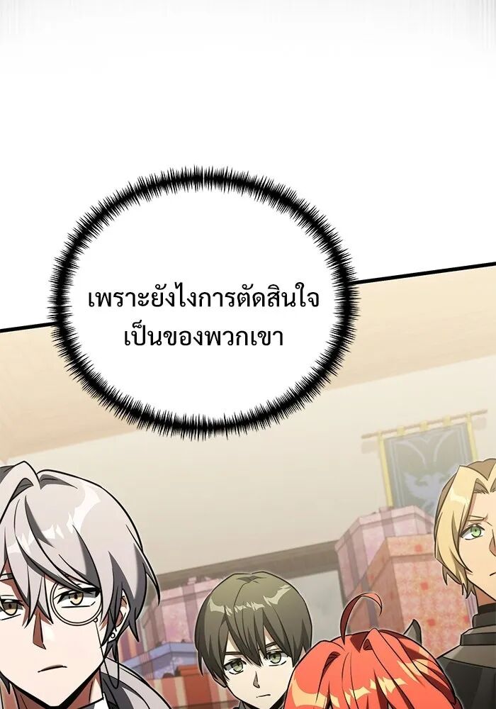 หน้า 148