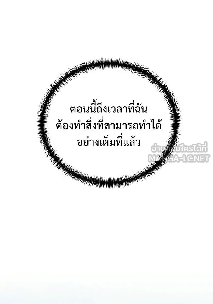 หน้า 150