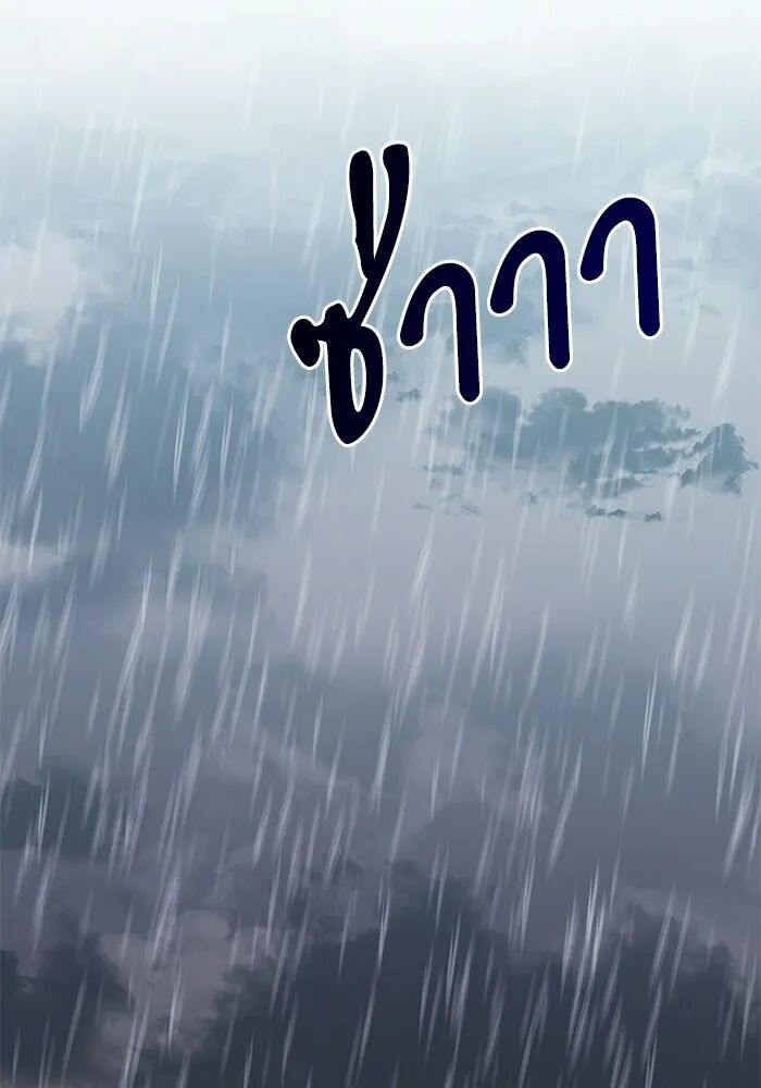 หน้า 151