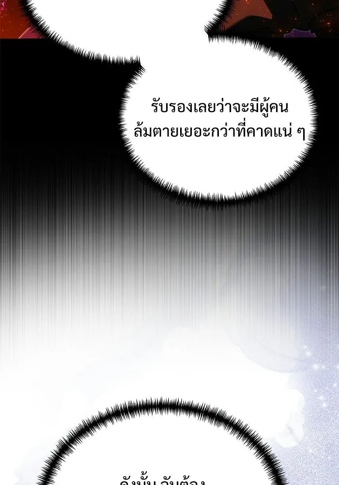 หน้า 157