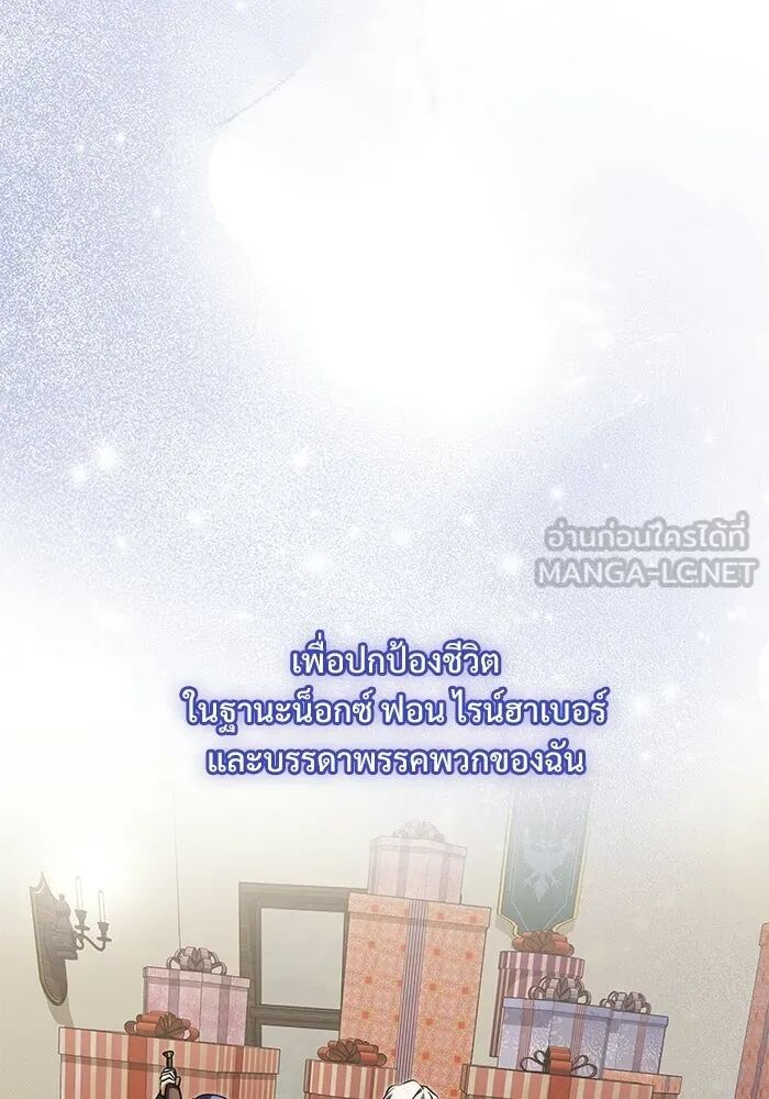 หน้า 159