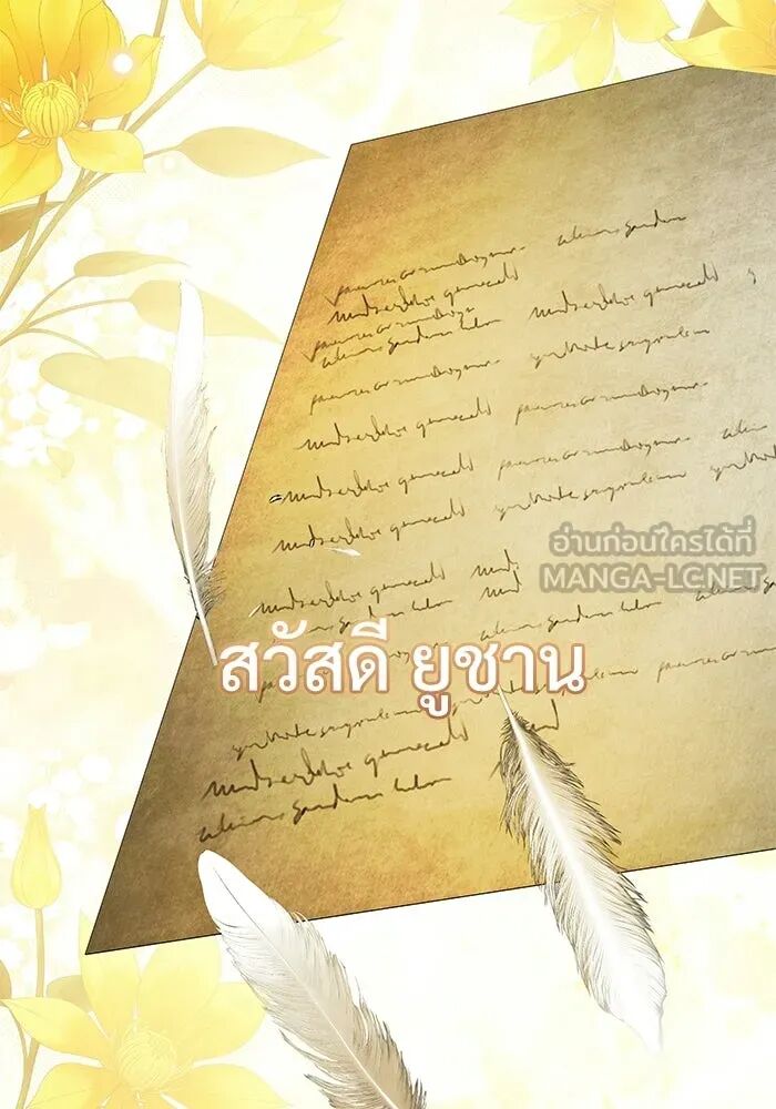 หน้า 168