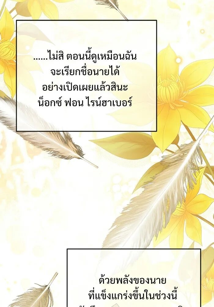 หน้า 169