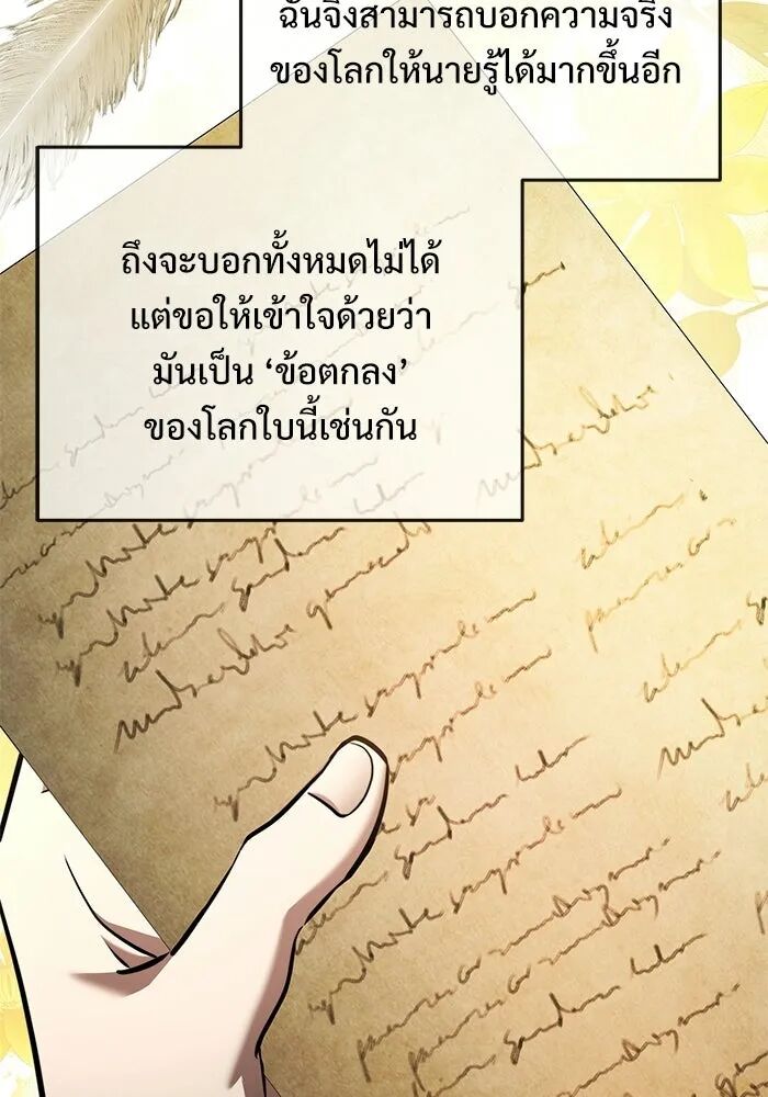 หน้า 170