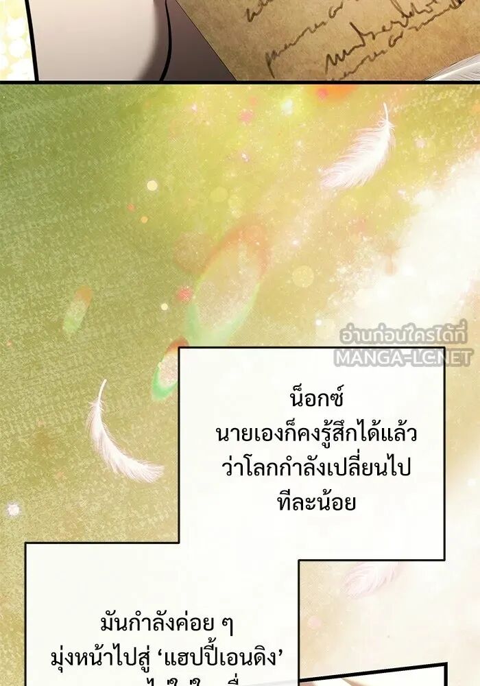 หน้า 171