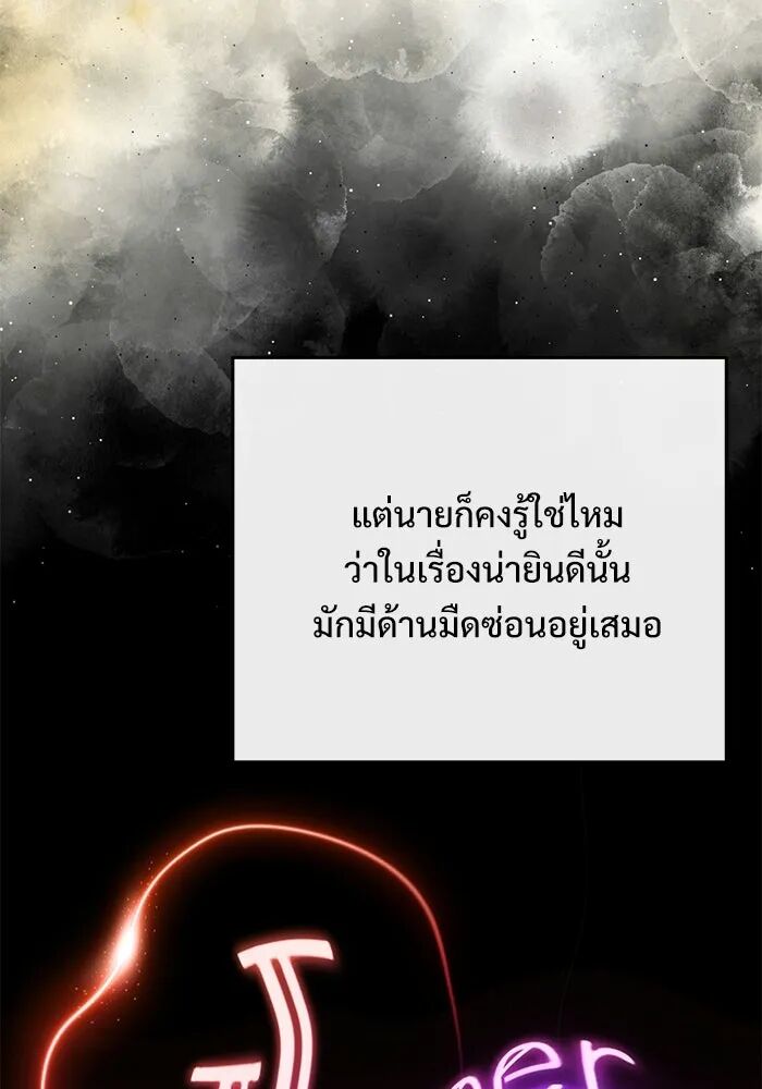 หน้า 173