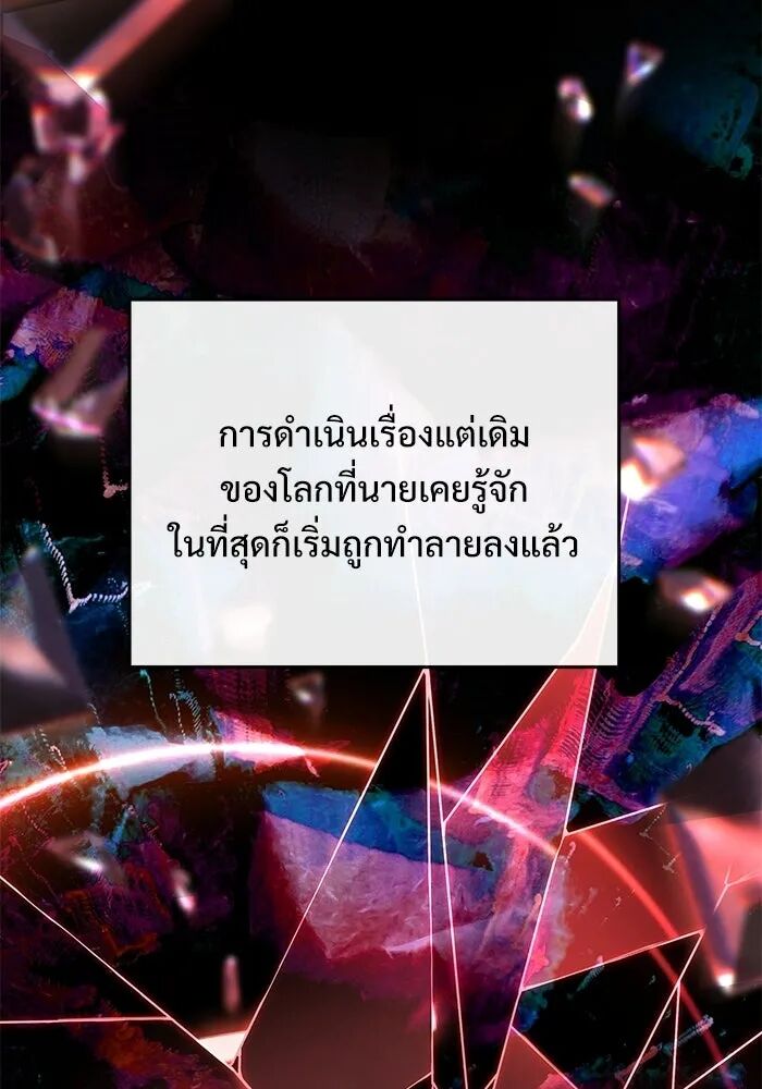 หน้า 175
