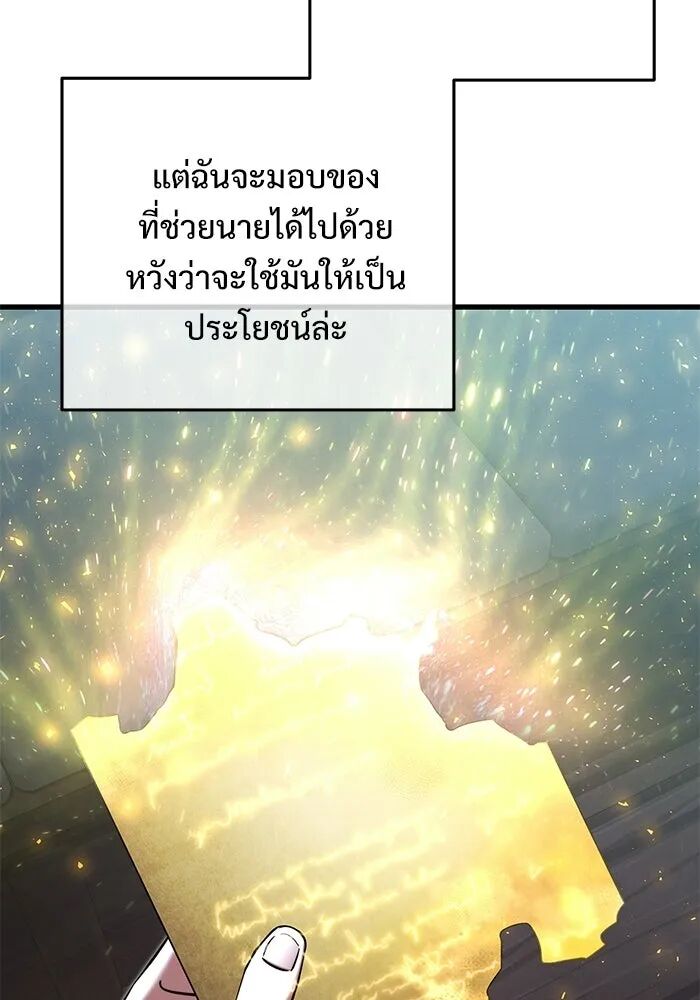 หน้า 178