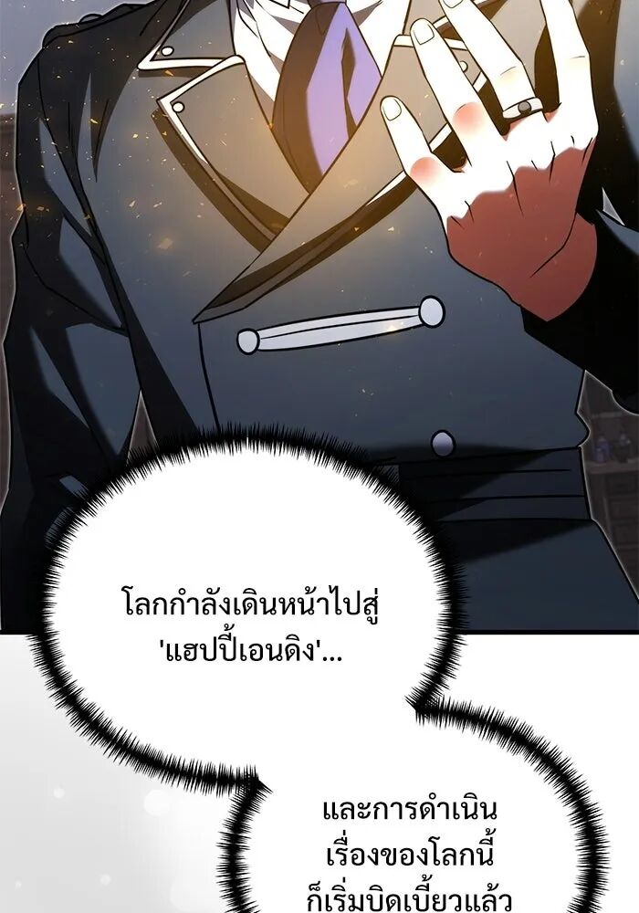 หน้า 181