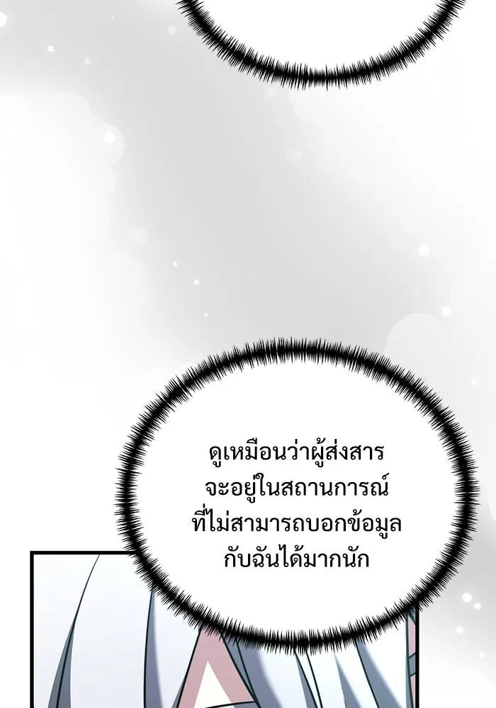 หน้า 182