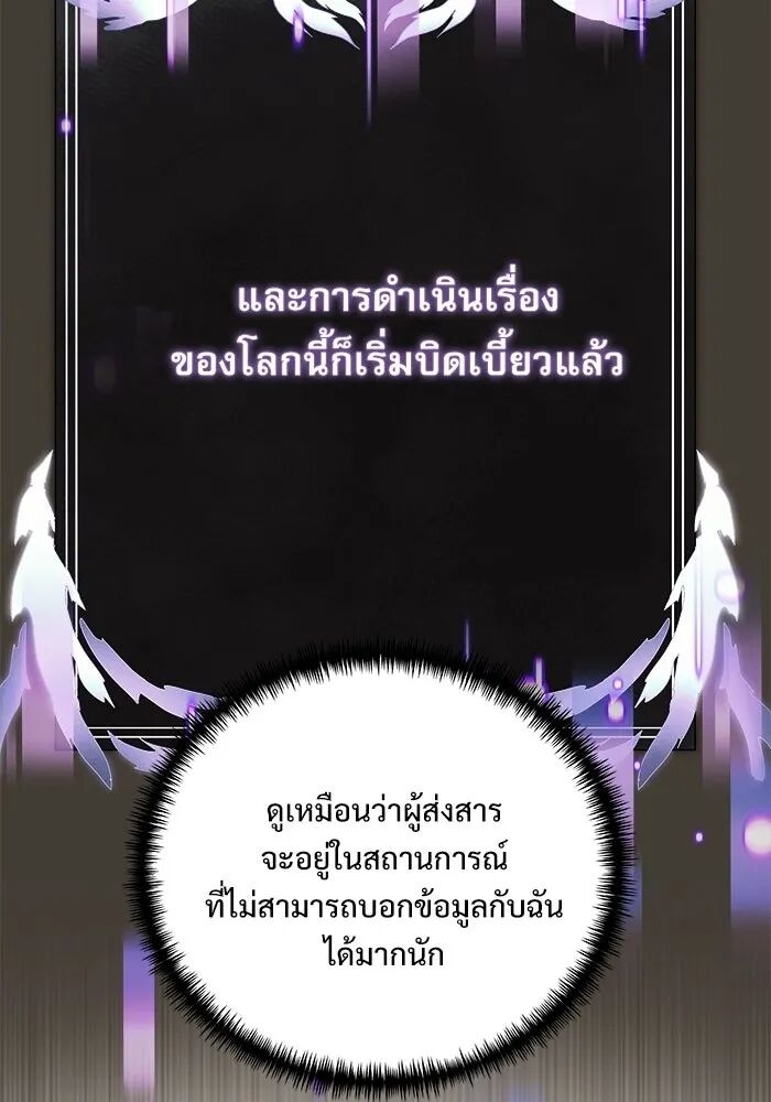 หน้า 185