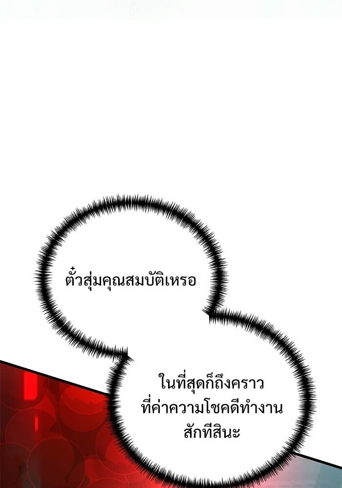 หน้า 188