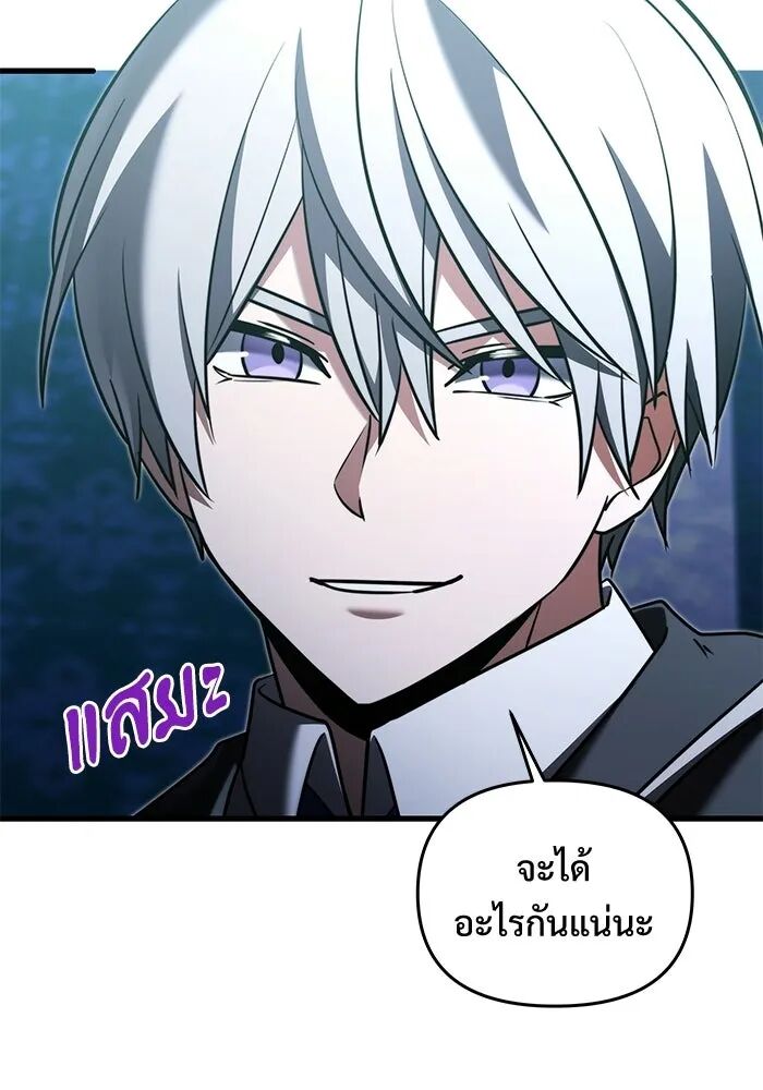 หน้า 193