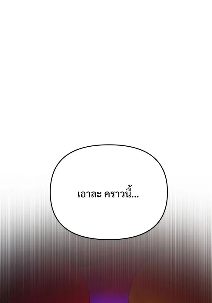 หน้า 194