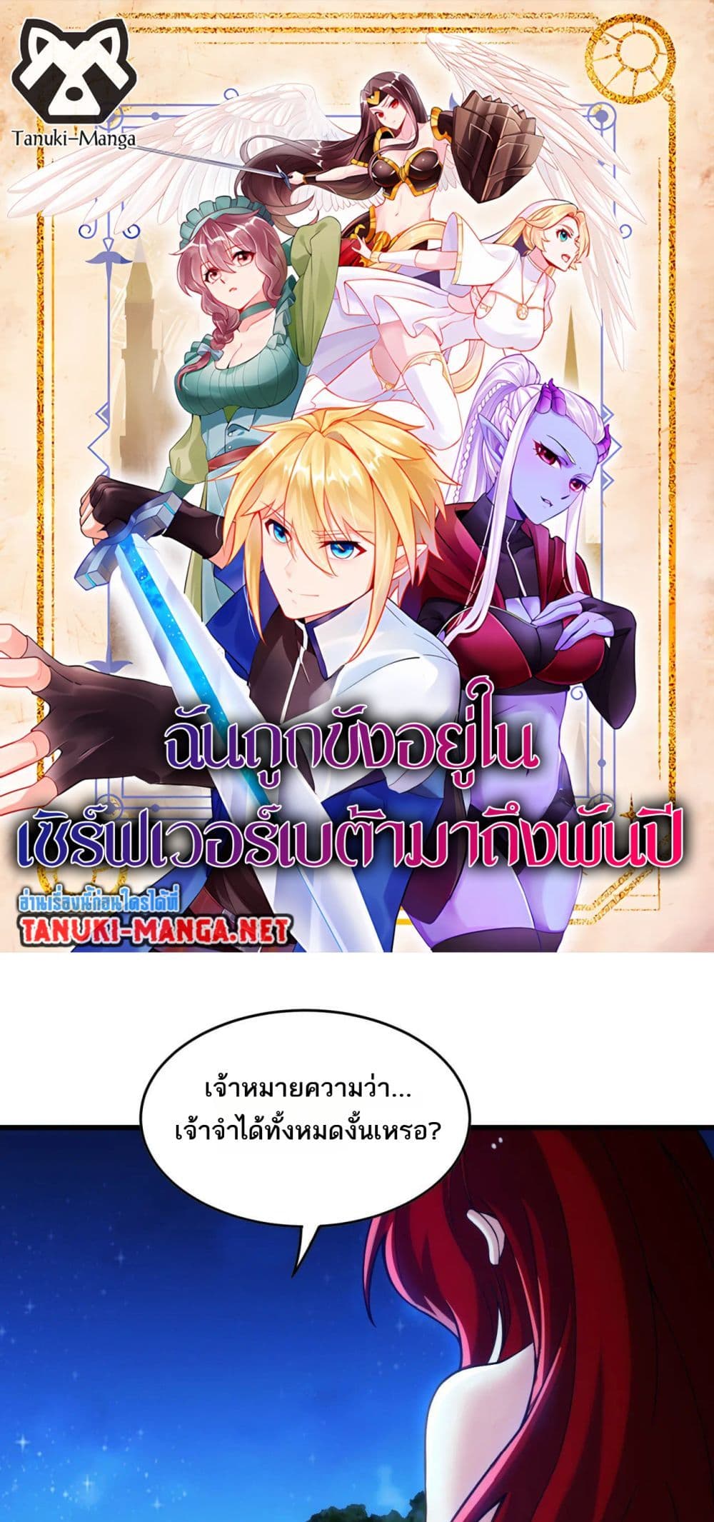 หน้า 1