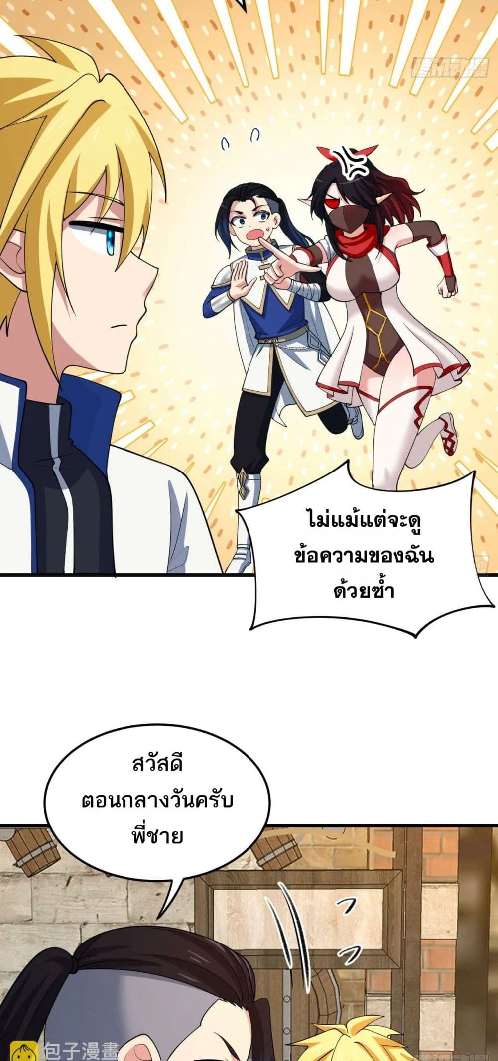 หน้า 26