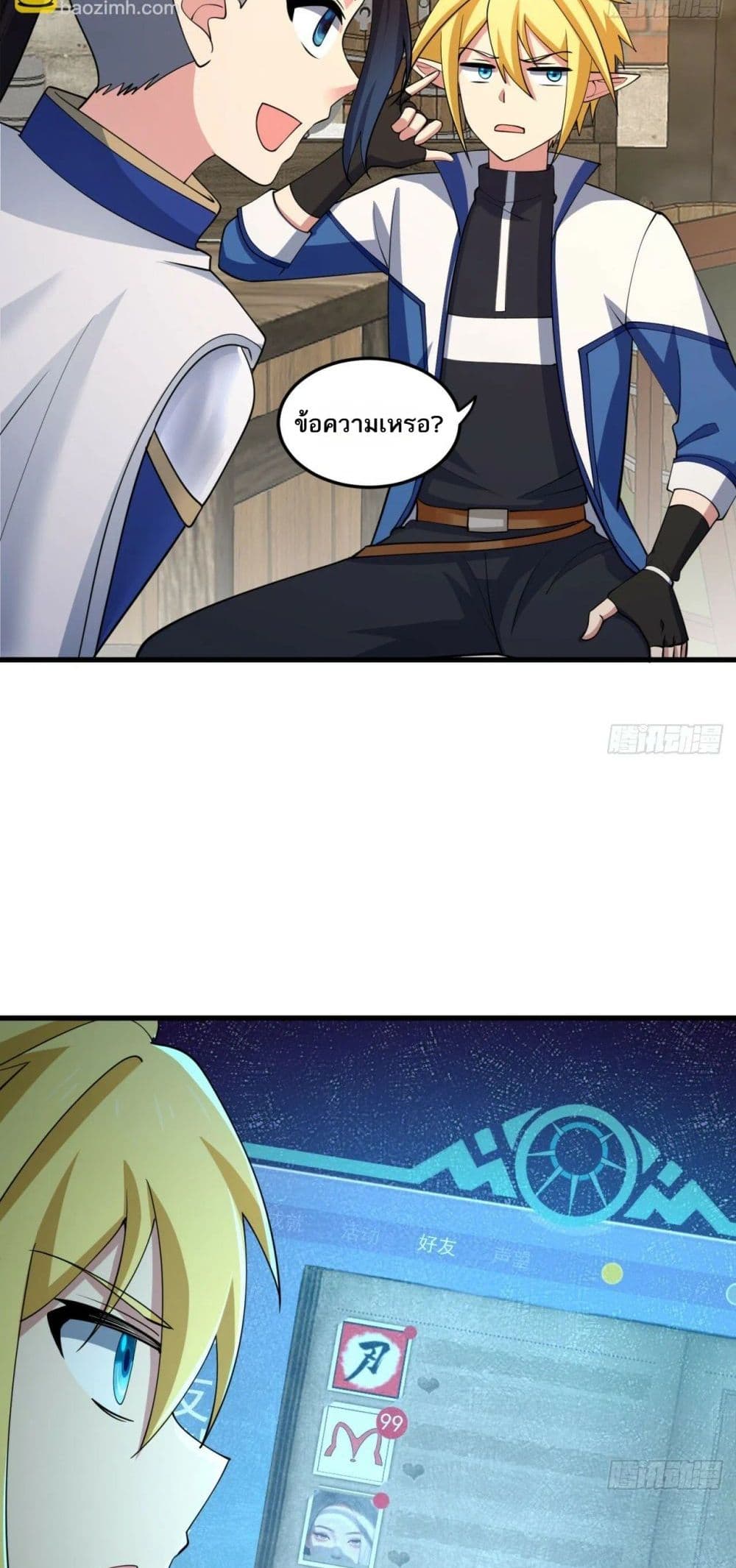หน้า 27