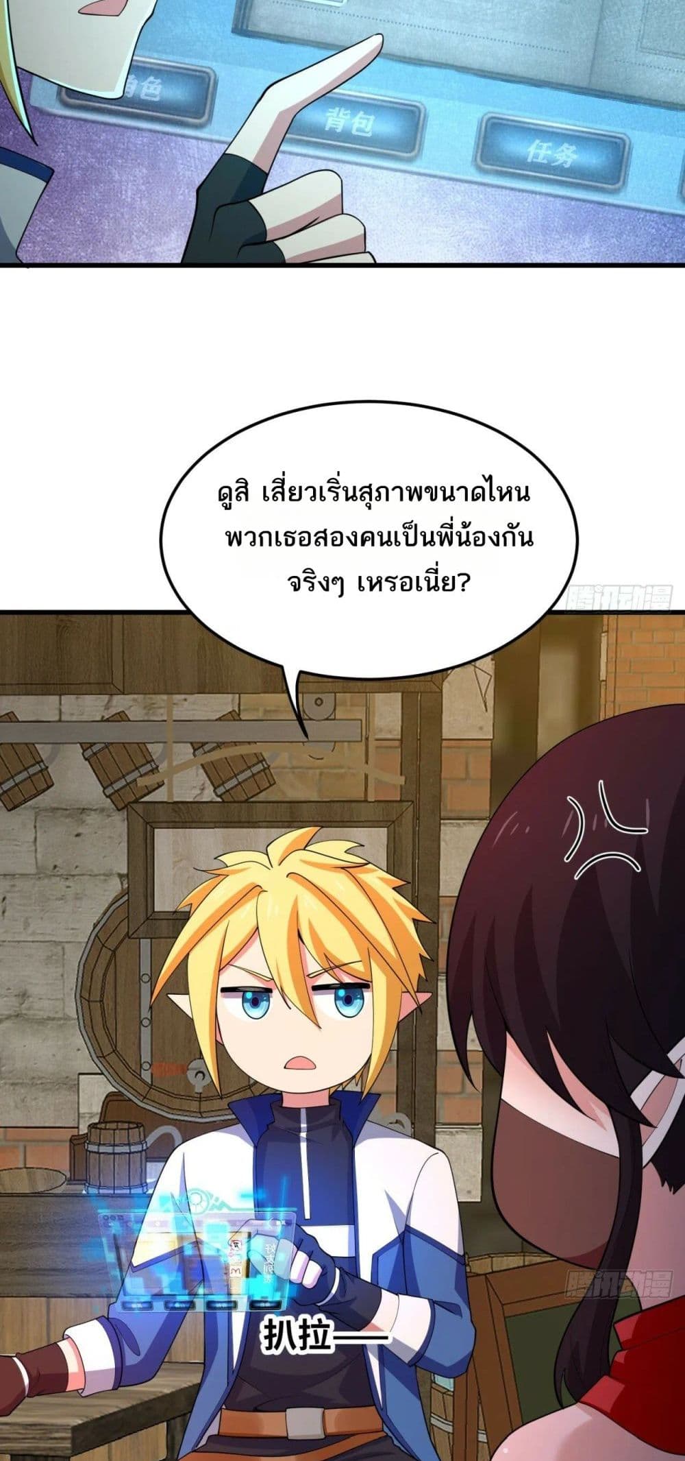 หน้า 28