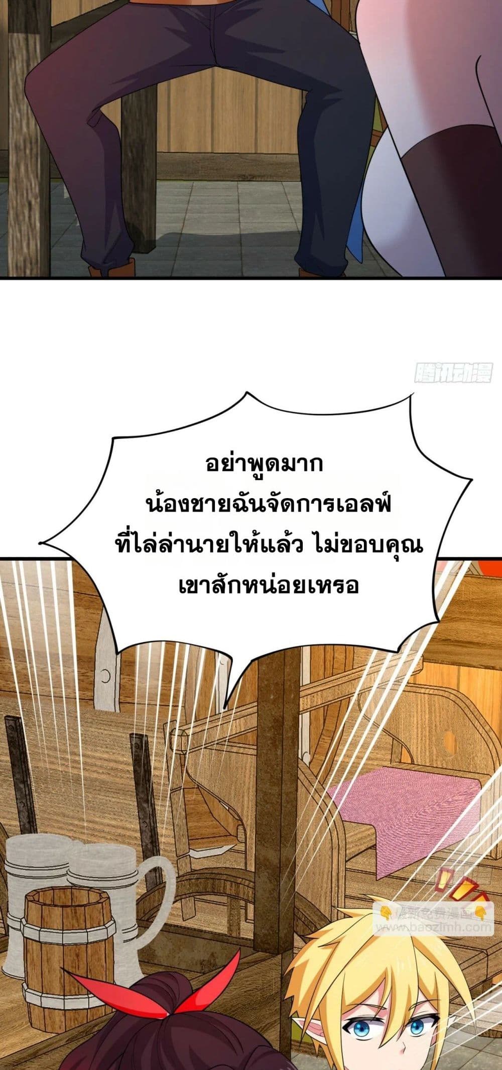 หน้า 29