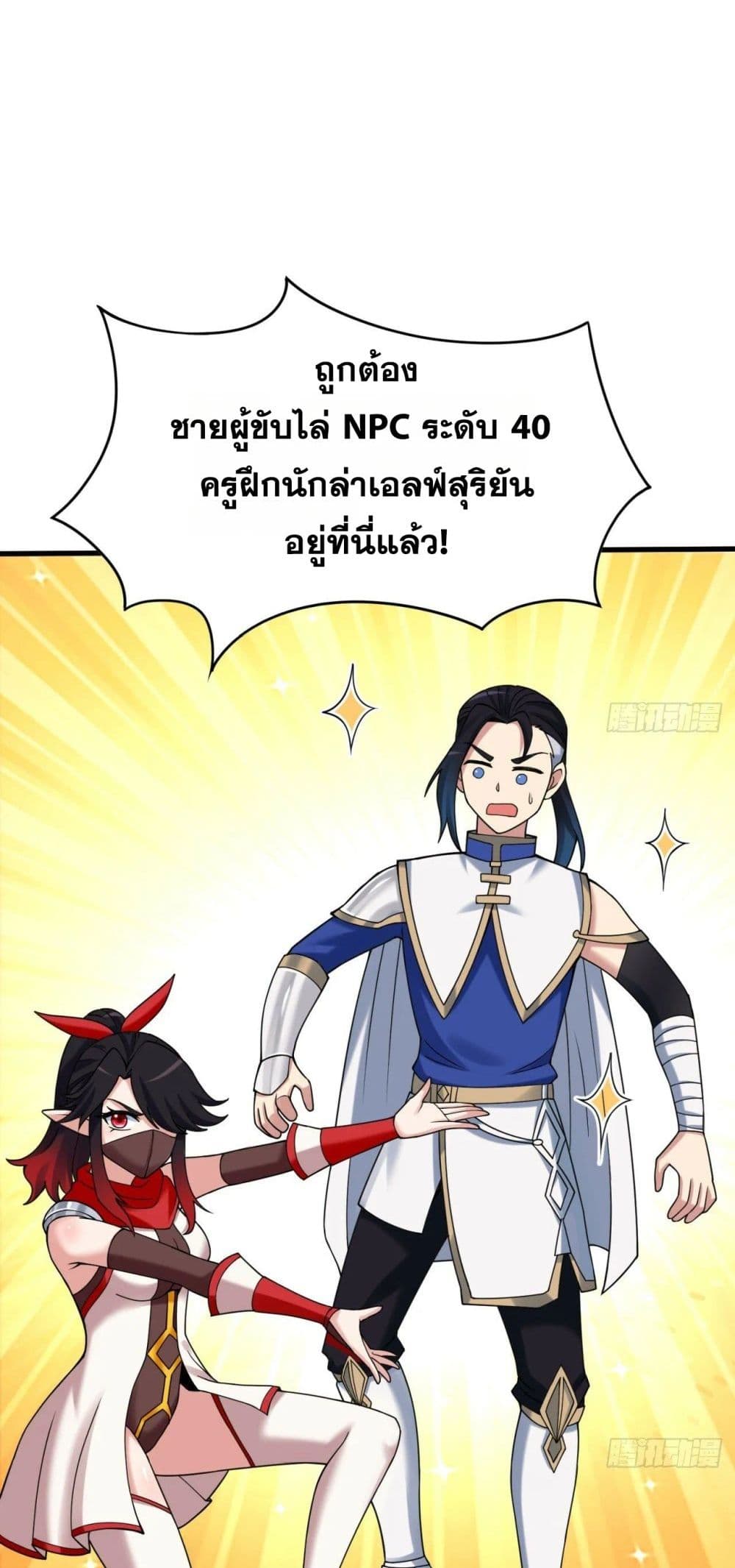 หน้า 32