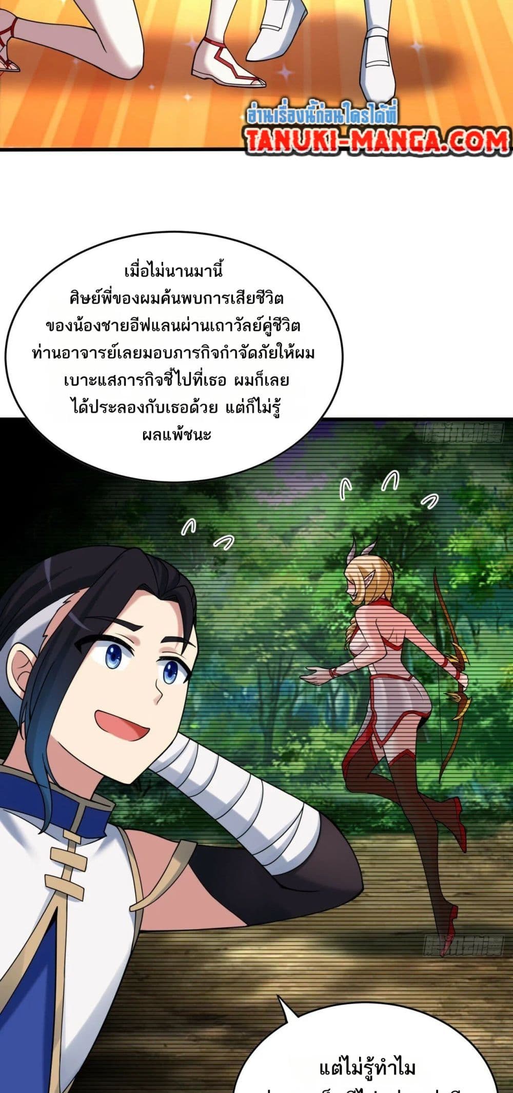 หน้า 33