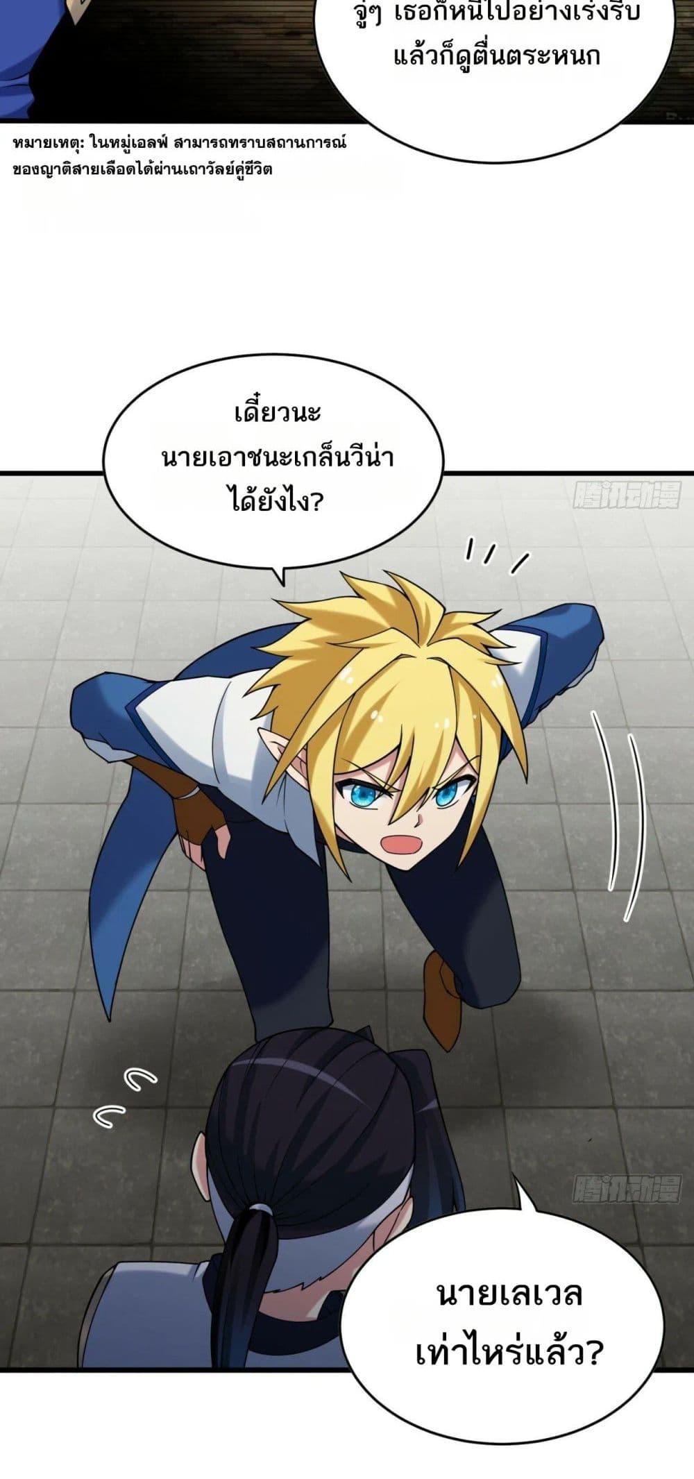 หน้า 34
