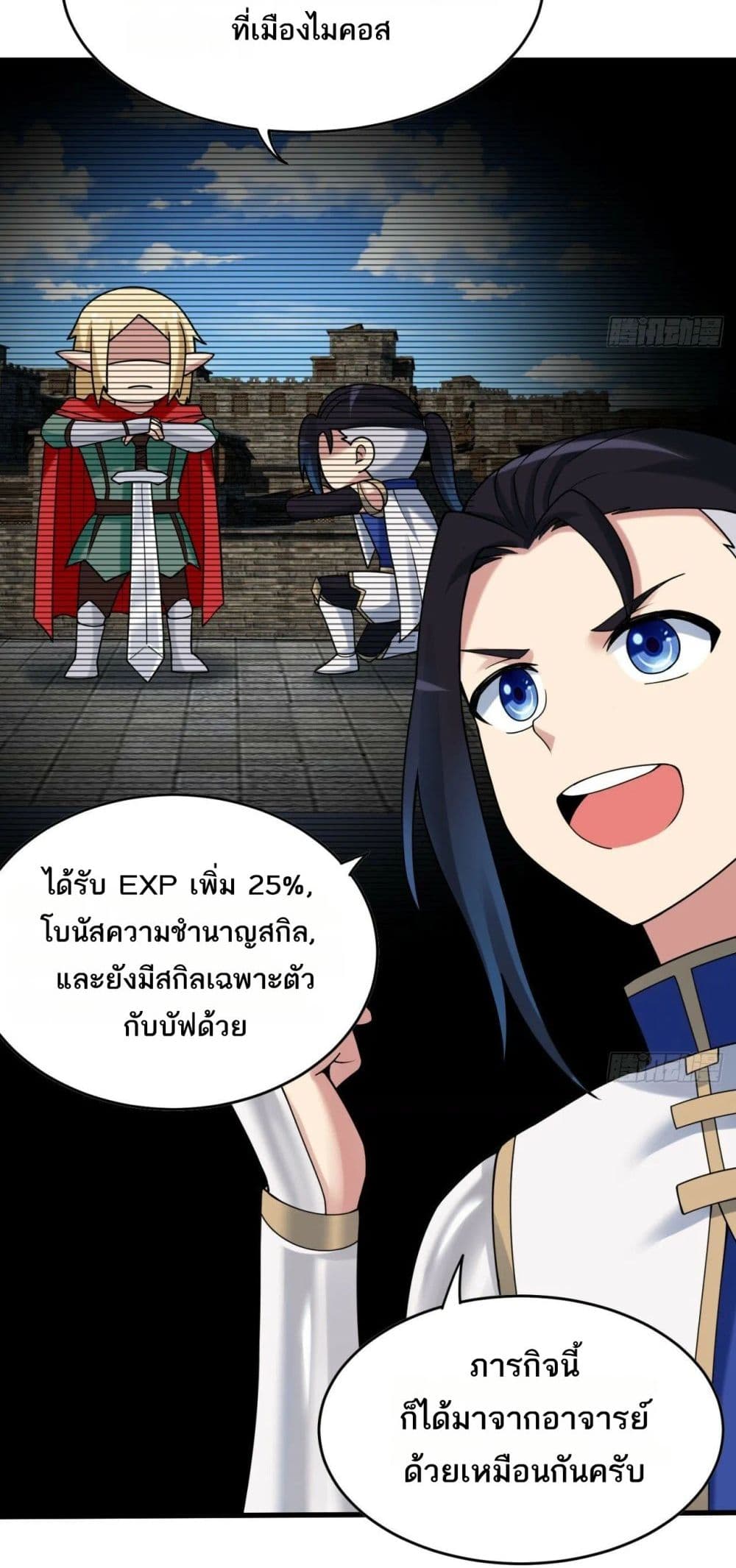 หน้า 36