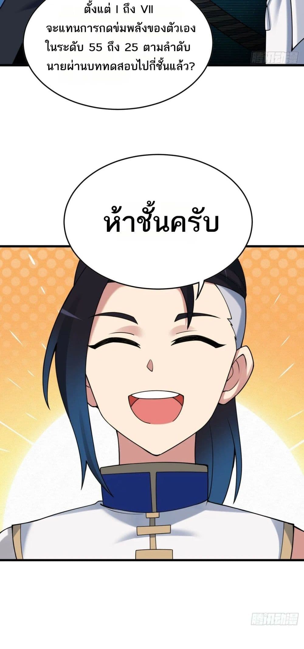 หน้า 38