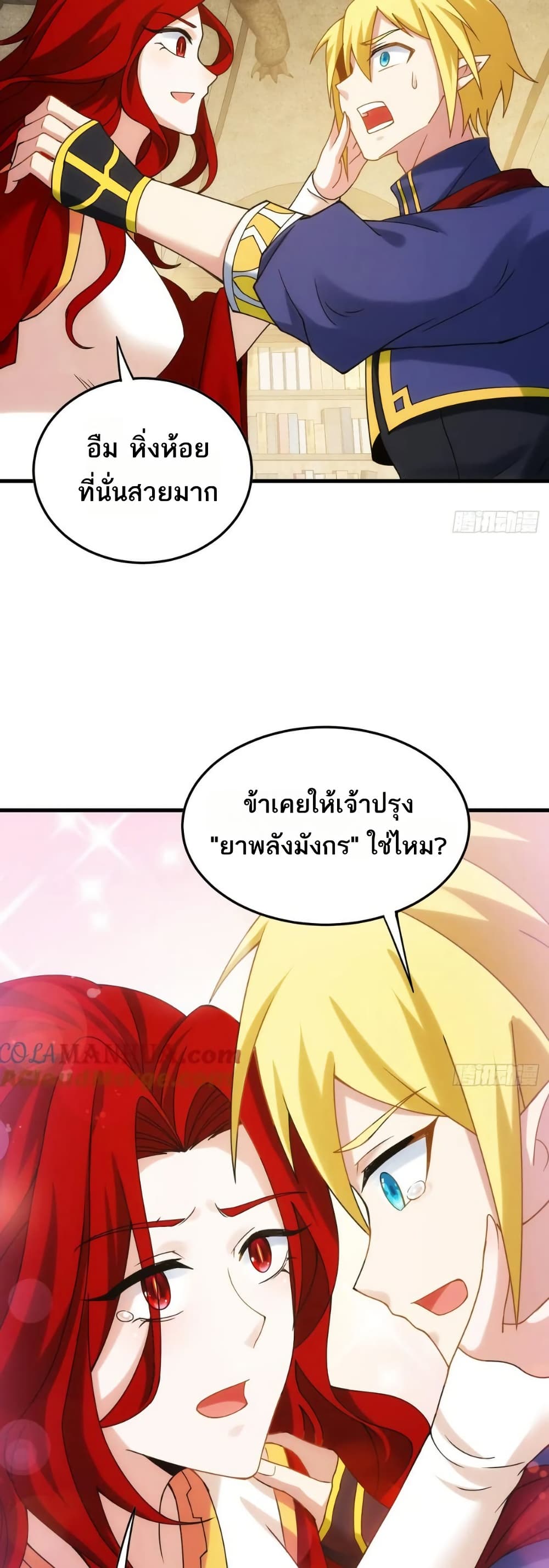 หน้า 14