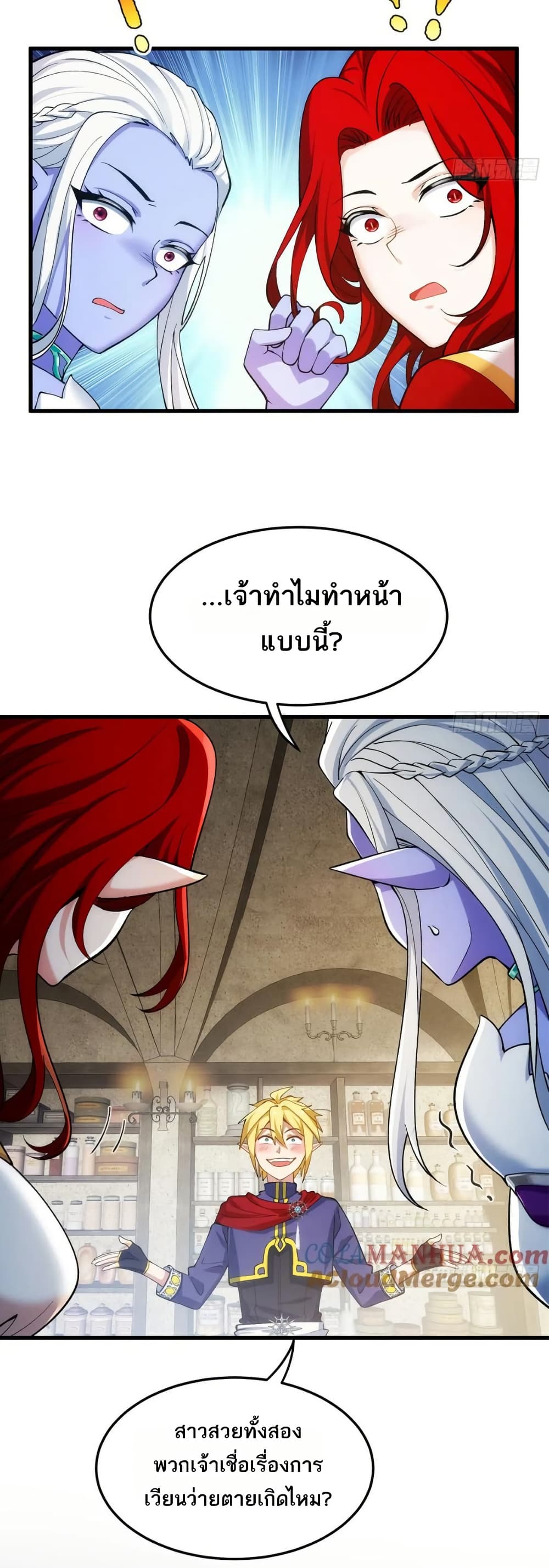 หน้า 26