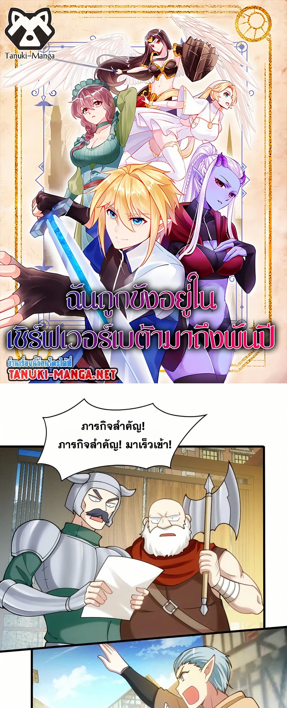 หน้า 1