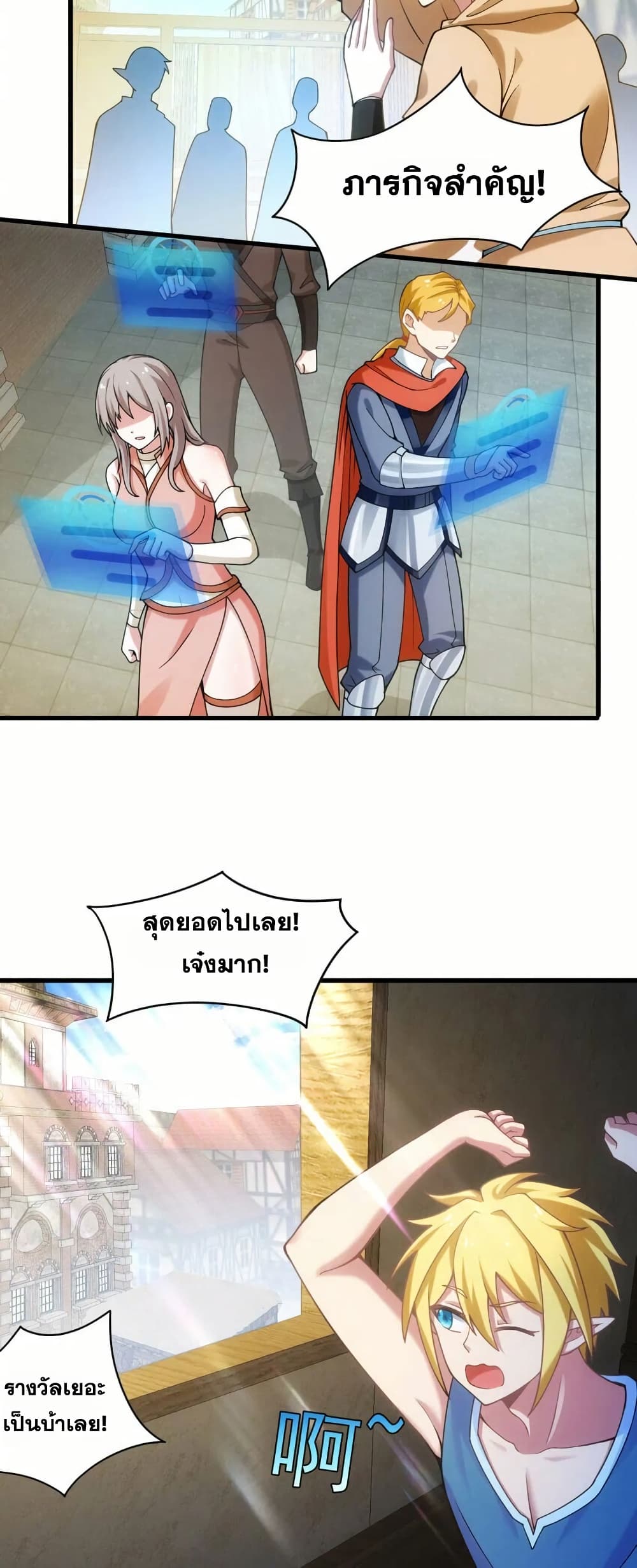 หน้า 2