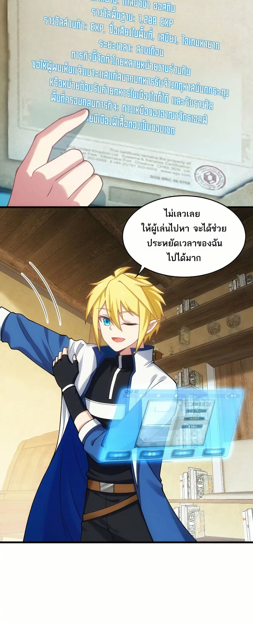 หน้า 4